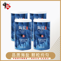 Chinese salt non-iodized salt sea salt sea salt uniodized sea salt household salt no iodized salt baking dessert 400g canned