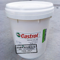 Castrol Refrigeration oil Castrol Aircol HC10 32 46 68 Refrigeration oil 18L liters