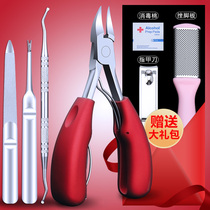 Special nail clipper set for nail ditch oblique chickle nail nail clipper single artifact single artifact