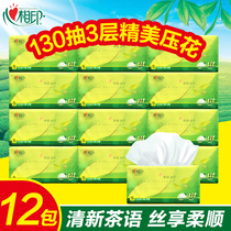 Heart print paper towel wholesale box napkins for home 130 draw heart and heart print flagship store official website 500