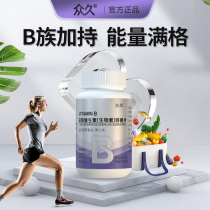 Crowdbiotin Zinc Selenium Sheet Male B Vitamin B Zinc Magnesium Flake Official Flagship Store