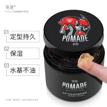 Retro oil head cream mens hair oil styling moisturizing fragrance type big back head oil water-based transparent hair wax natural female
