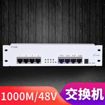 48v gigabit switch POE switch module strip weak box