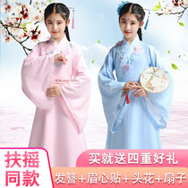 Childrens costume Hanfu Fairy Princess Super Immortal Costume Girl Cherry Blossom Girl Chinese style skirt Summer