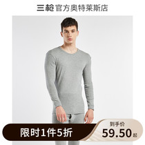 Three guns clearance underwear mens spring and autumn cotton round neck autumn coat autumn pants base light stretch cotton mens warm suit