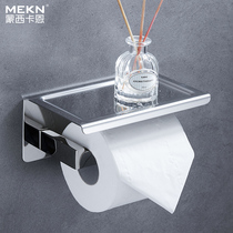 Punch-free 304 stainless steel paper towel rack mobile phone rack toilet paper rack toilet paper towel box wall-mounted