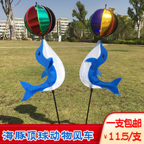 Outdoor camping stereo windmill sensual dolphin top ball Colorful wheel flashing aquarium Christmas Garden decoration