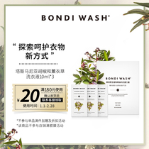 (Taste Fresh Trial Package) BW Tasmanian Pepper and Lavender Laundry Liquid Trial Package 10ml * 3