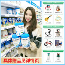 Australian Hopson Yuan biostime Infant Formula Organic milk Powder 1 stage 2 stages 3 stages One two three stages 800g