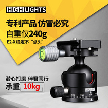 Male Fire Precision Low Shaft Center Of Gravity Universal Spherical Holder Tripod Single Counter Camera Photographic Stabilizer locking E2-X
