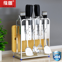 304 stainless steel kitchen knife holder Cutting board cutting board storage rack Knife holder tool holder Hanging spatula spoon Chopstick holder