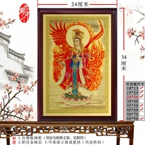 The Statue Of Phoenix Portrait of the Statue of Phoenix