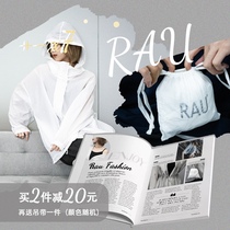 Anti-mosquito ultra-thin 2021 New RAU magic bag sunscreen sunscreen sunscreen casual suit