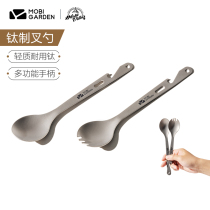 Mugao Di exquisite camping fork spoon portable easy storage multifunctional picnic tableware banquet titanium fork titanium spoon