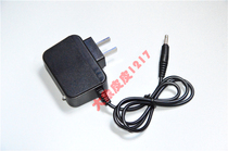 Fens FS-2806 LED lithium strong bald light 2807 2338 2805 2801 Charger