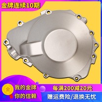 Applicable to Honda CB600 Hornet 600 98-99-00-01-02-05 Magneto Engine Side Cover