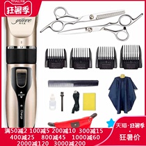 Hair clipper fader Electric push hair clipper Rechargeable adult childrens shaving device Electric shaving knife Household 