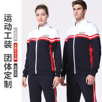 Coat Ordering Zipper games Banfu Weerclothes to be made a corporate group Construction clothes work clothes Inprint logo Logo logo