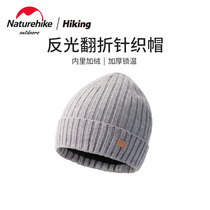 Naturehike Neutron Knitting Hat Men 2022 new winter outdoor running warm and thicker plus hat children