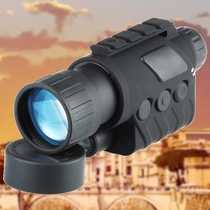 MFREE telescope night vision Shimmer generation handheld adult M times patrol rescue mobile phone Outdoor products