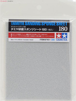 3 Tamiya Gundam military model making tools 87161 87162 87163 sponge sandpaper