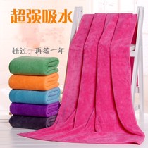 90 * Bath towel 1 8 meters lengthened bath towel thickened and widened men and women 180l towel absorbent soft beauty