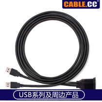Dual USB2 0 male-to-female waterproof single-port double-port car motorcycle ship instrument panel