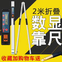 Room inspection tool set Digital Display 2 meters by foot multi-function building engineering inspection ruler Detection Package level measurement