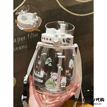 Japanese GP large-capacity water cup female summer strap straw cup adults and children cute big belly kettle bottle