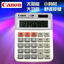 Canon Canon LS-100H 120H Calculator Finance Office Desktop Fashion Creative Small Mini Business Desktop Calculator