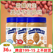 Peanut Butter Co peanut butter crisp and smooth multitaste without gluten-free chocolate hazelnut cocoa sauce