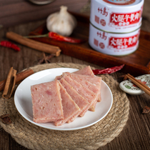 Takeshima luncheon meat canned 205g pork ham hot pot instant noodles sandwich Breakfast fast food outdoor convenience food