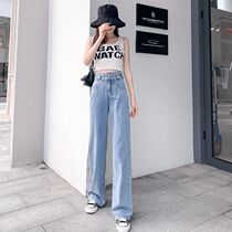 Denim wide-leg pants womens summer 2021 new high-waisted spring and autumn nine-point loose slim casual mop pants