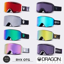 Send lenses] DRAGON Korean ski goggles men and women display face small Asian clothes RVXOTG