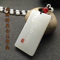 Guan Gong jade pendant jade Mens domineering lucky jade necklace Wu God of wealth jade brand pendant jade from Xinjiang white jade