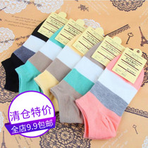 Spring and summer color cotton socks boat socks Womens cotton shallow mouth invisible low-top socks Korean cute candy color socks