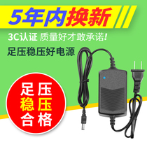 Monitoring power supply 12V2A camera DC switch waterproof power supply camera adapter transformer voltage stabilizing foot safety