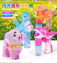 Large music automatic dolphin bubble gun childrens electric bubble blowing machine childrens water gun hot-selling toy