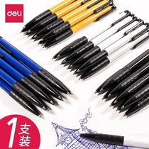 Power Press Ballpoint Pen Press Type 0 7 Red Blue Black Oil Pen Ball Pen Office Business Pen 6546