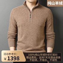 100 Pure Cashmere Sweater Mens Turtleneck Zipper base shirt Winter Thick Middle-aged Loose Business Casual Cashmere Sweater