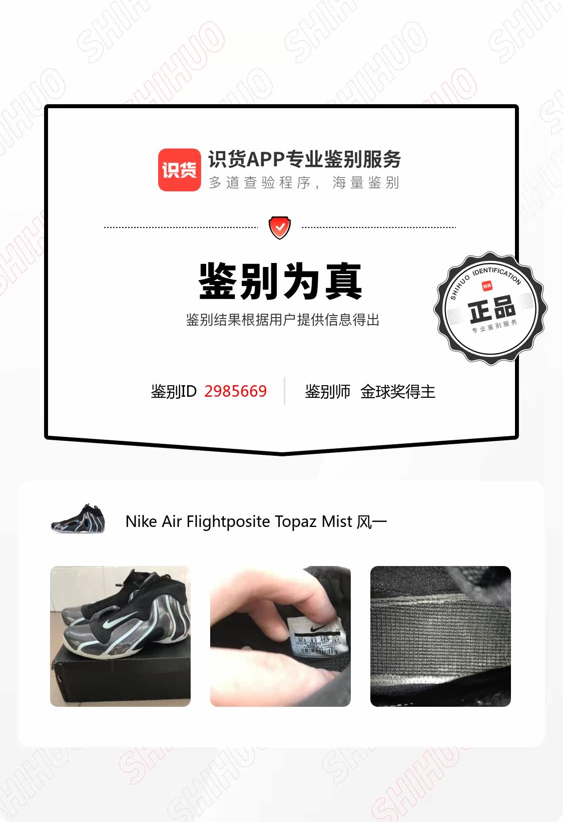 Фото отзыва