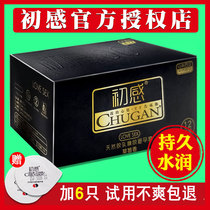 Official website first feel 001 condom male durable ultra-thin hyaluronic acid delay condom 0 01byt