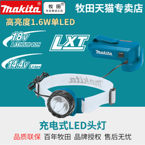 Pre-sale Makita rechargeable LED Headlamp DML800 electric light Outdoor adventure lighting 18V universal