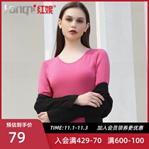 Hongni seaweed fiber muscle warm heating fiber underwear set cotton sweater women thin thermal underwear base shirt