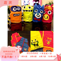 Exit Day Department Meng Meng Young Slim Down Winter New Boy Girl Childrens Down Clothes Waistcoat Waistcoat