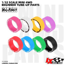 New domestic four-wheel drive self-made learning parts modified accessories medium diameter multi-color lettering tire 94921B