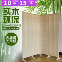 Screen mobile bamboo woven double-sided entrance Japanese modern minimalist folding hotel Chinese restaurant living room partition folding screen