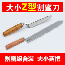 Size Z honey cutting knife stainless steel sharp honey knife full set of wax cover honey bee tool knife