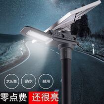 Solar street lights outdoor waterproof garden lights rural integrated new rural Lighting LED 6 meters home