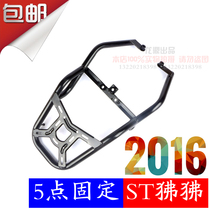 CF spring breeze New ST electronic spray baboon 125-3 motorcycle rear armrest rear shelf tail bracket Tailstock